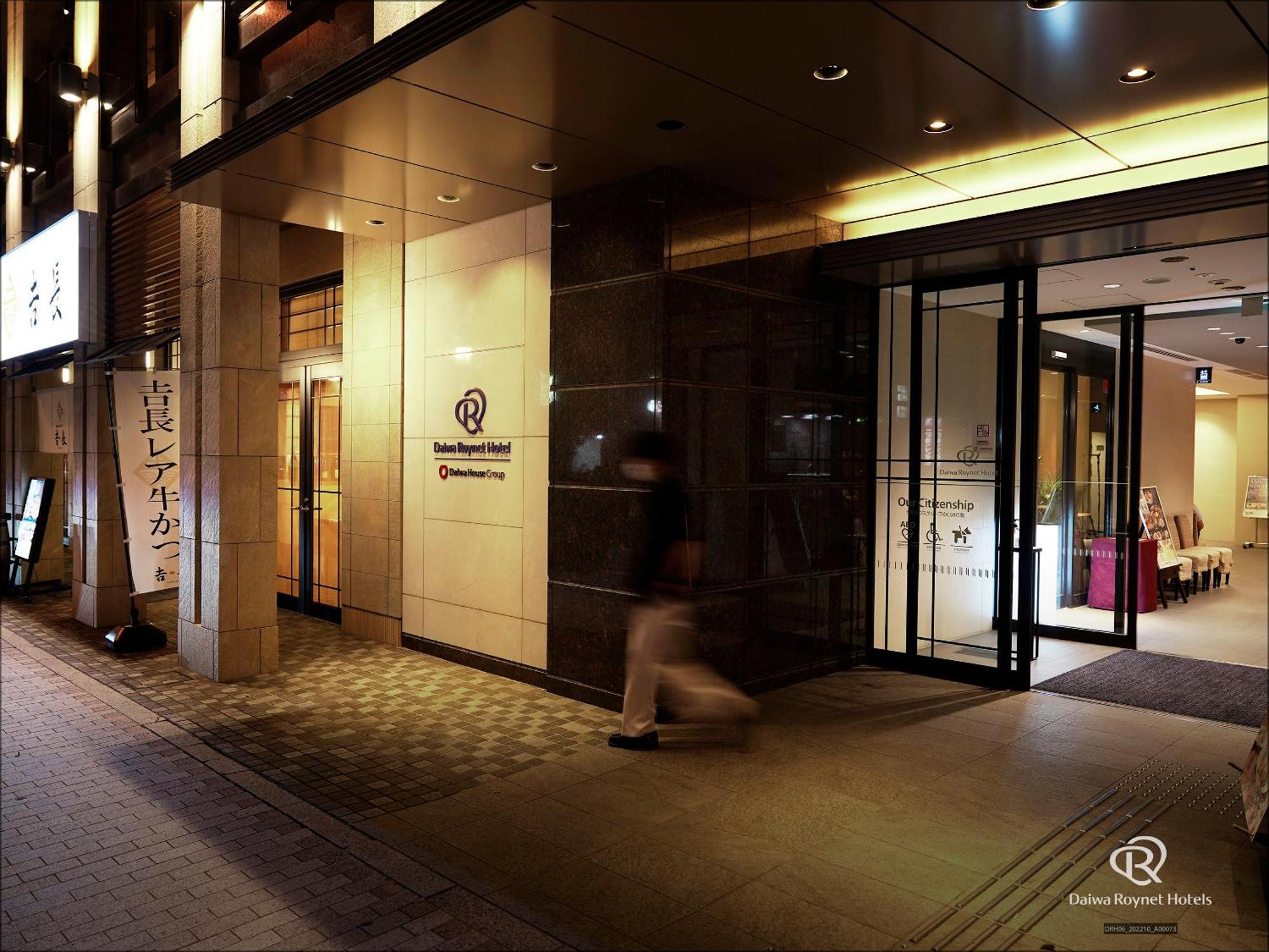 Daiwa Roynet Hotel Matsuyama Macujama Kültér fotó